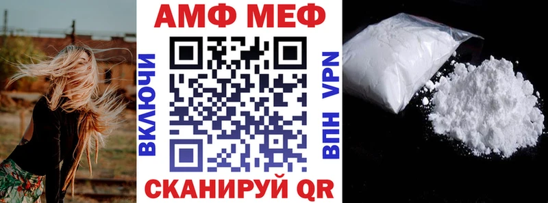 Amphetamine 97%  продажа наркотиков  Озёрск 