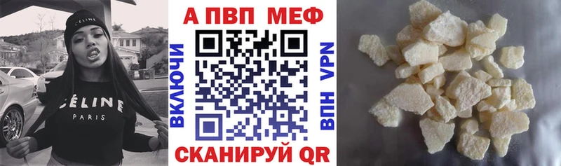 мориарти формула купить наркотики цена Озёрск A PVP мука