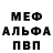 Первитин пудра Tanya Lemko