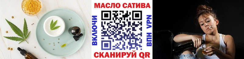 blacksprut как зайти  что такое наркотик  Озёрск  Печенье с ТГК марихуана 