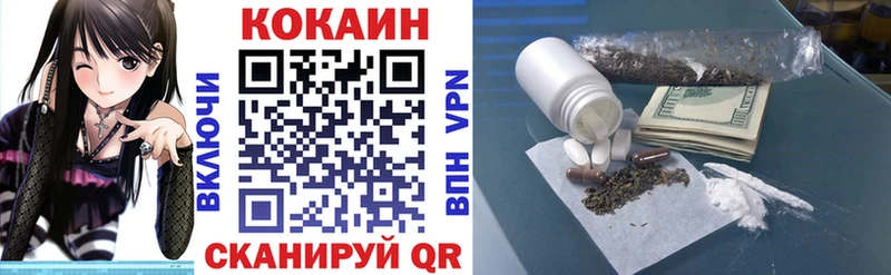 Cocaine Перу  Озёрск 