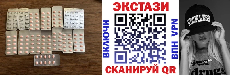 ЭКСТАЗИ Punisher  Озёрск 