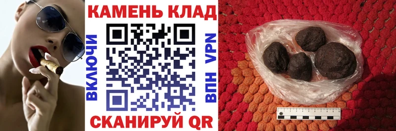 ГАШ гашик Озёрск