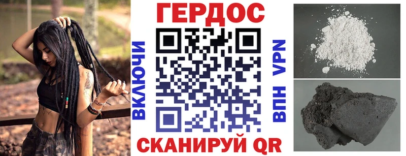 Героин Афган omg онион Озёрск цена