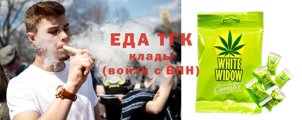 спиды Аркадак