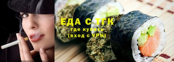 спиды Аркадак