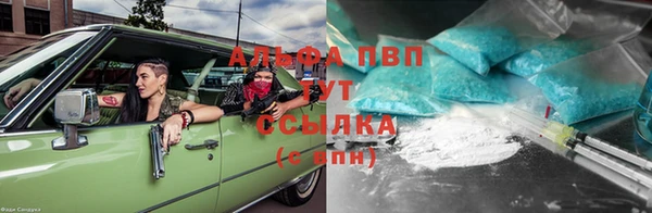 альфа пвп VHQ Арсеньев