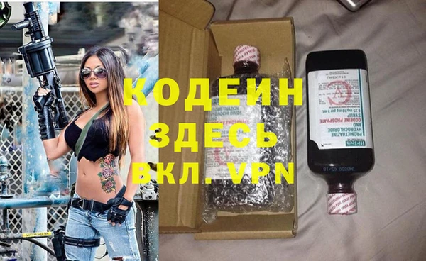 спиды Аркадак