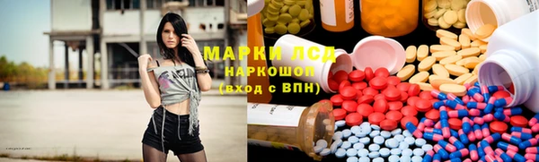 первитин Михайловск