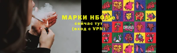 дурь Армянск