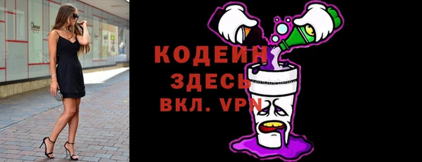 спиды Аркадак