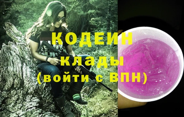 дурь Армянск