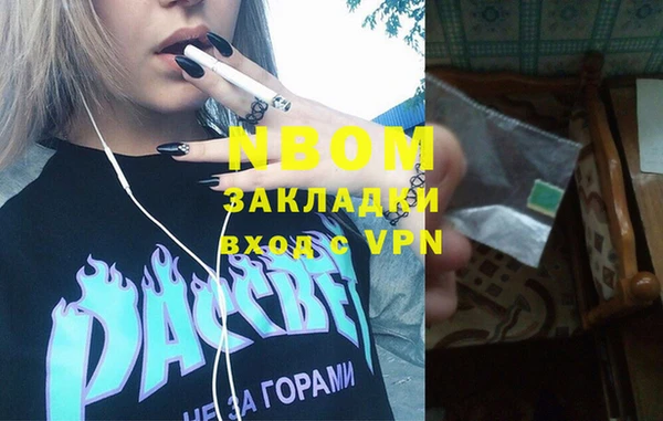 альфа пвп VHQ Арсеньев