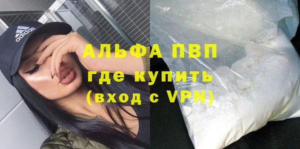 альфа пвп VHQ Арсеньев