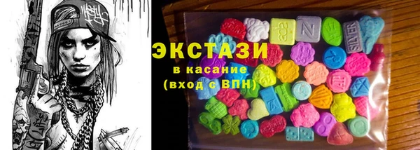 спиды Аркадак