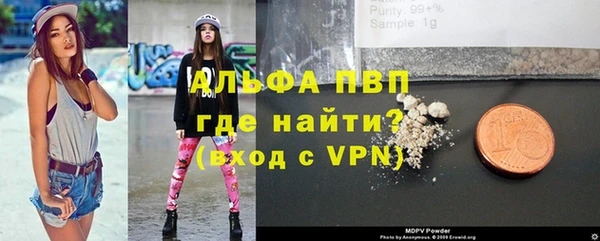 дурь Армянск