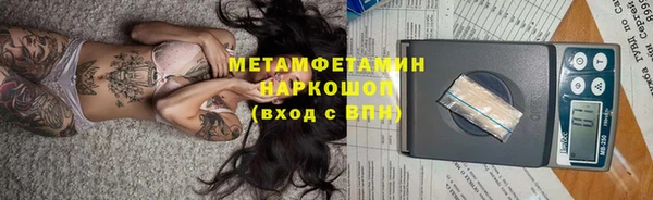 дурь Армянск