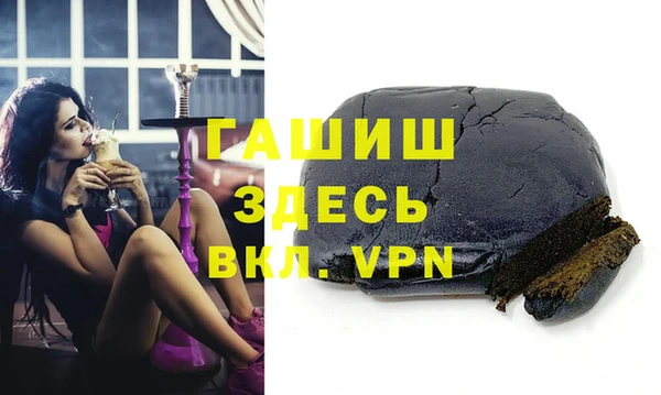 спиды Аркадак