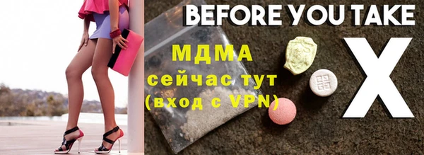 альфа пвп VHQ Арсеньев