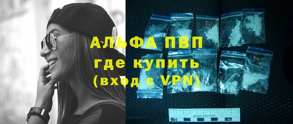 дурь Армянск