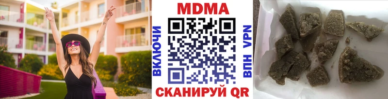 МДМА кристаллы  Озёрск 