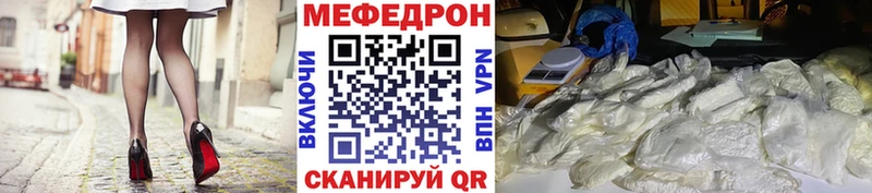 купить  сайты  Озёрск  shop Telegram  МЯУ-МЯУ VHQ 