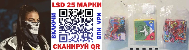 Марки NBOMe 1,8мг купить цена blacksprut зеркало Озёрск
