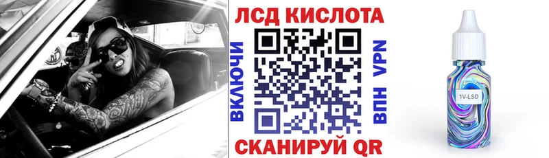 Марки NBOMe 1,5мг Озёрск