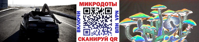 Псилоцибиновые грибы Magic Shrooms Озёрск